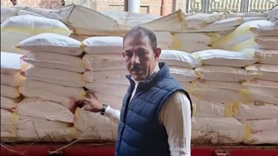 ضبط 15 طن ملح طعام مجهول المصدر في البحيرة