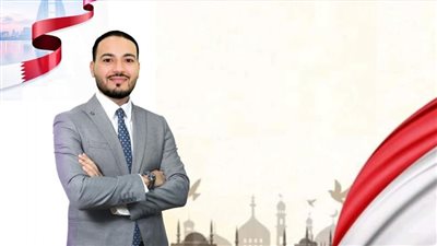 الجالية المصرية بالبحرين تحتفي بمرور 20 عامًا على تأسيس يوم المرأة البحرينية