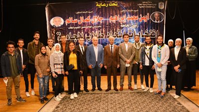 ننشر أسماء الفائزين في انتخابات اتحاد طلاب جامعة بورسعيد │ صور