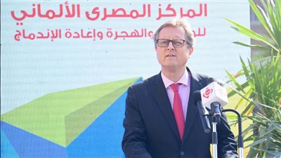 السفير الألماني بالقاهرة يستقبل شباب الدبلوماسيين المصريين بعد دورتهم التدريبية في ألمانيا