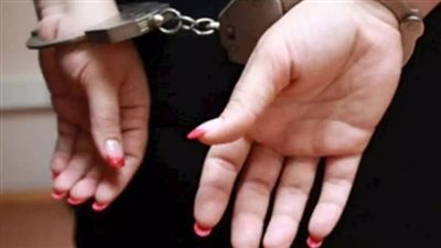 القبض على سيدة لاتهامها بالنصب على المواطنين بالغربية