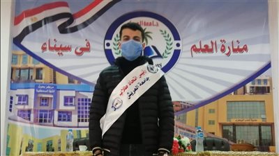 جامعة العريش تُعلن نتيجة انتخابات اتحاد الطلاب 