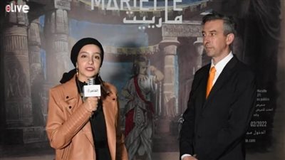 هكون مجنون أو ميت لو مرجعتش مصر.. كايرو لايف يحاور الملحق الثقافي الفرنسي عن مؤسس المتحف المصري