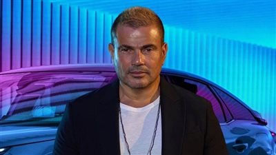 عمرو دياب يُحيي حفلًا ضخما بموسم الرياض في هذا الموعد