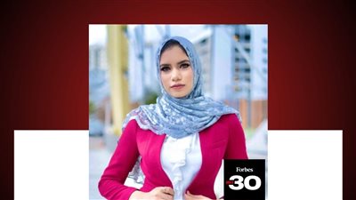 فوربس تختار مهندسة مصرية ضمن أكثر الشخصيات الشابة المؤثرة على مستوى أمريكا الشمالية