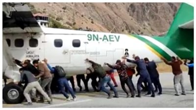 ركاب يدفعون طائرتهم بعيدًا عن المدرج بعد انفجار إطارها بمطار نيبال