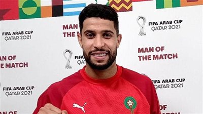 يحيى جبران بعد فوزه بأفضل لاعب في مباراة المغرب والأردن: سندافع عن اللقب