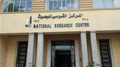 إحالة 5 مسؤولين بـ القومي للبحوث الاجتماعية إلى المحاكمة بتهمة اختلاس المال العام