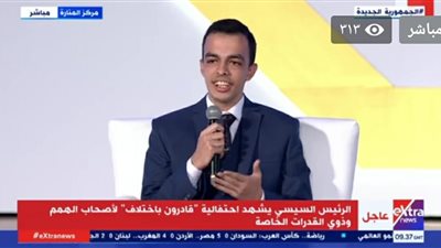 الإعلامي عبد الرحمن عرام في احتفالية قادرون باختلاف