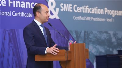 المصرفي المصري يحتفل بخريجي أخصائي ائتمان وتمويل المشروعات الصغيرة والمتوسطة