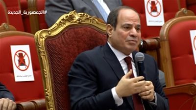 بث مباشر| شاب من ذوي الهمم يطلب رؤية محمد صلاح.. والسيسي: نجيبه