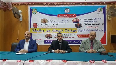 مدير مركز متابعة الخريجين بجامعة الفيوم: سوق العمل الحالي يختار المؤهل تدريبيًا وثقافيًا