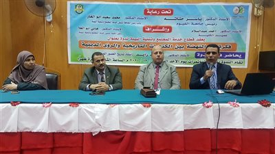 أستاذ تاريخ بالفيوم: 86 % من المياه المصرية تأتي من الهضبة الإثيوبية