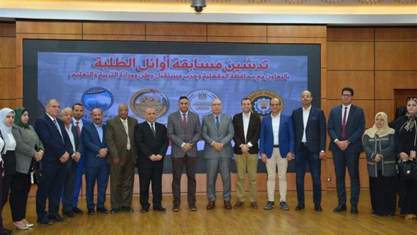 جانب من التدشين 