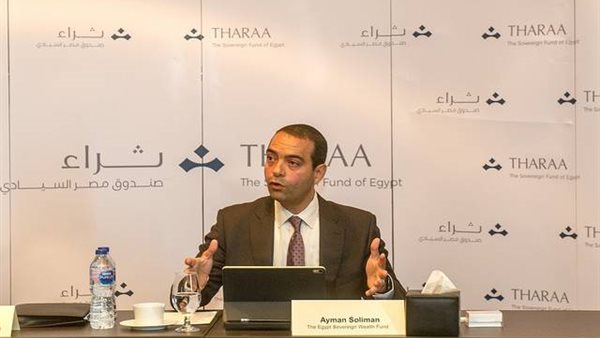 المدير التنفيذي لصندوق