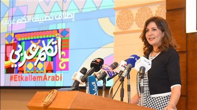 الهجرة تنظم معسكرًا لأبناء المصريين بالخارج بإكسبو دبي