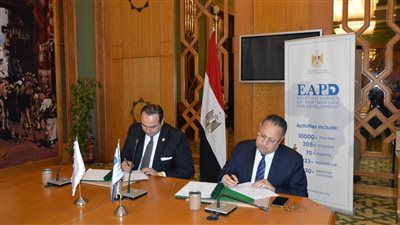  توقيع بروتوكول تعاون بين الوكالة المصرية للشراكة من أجل التنمية والهيئة العامة للرعاية الصحية