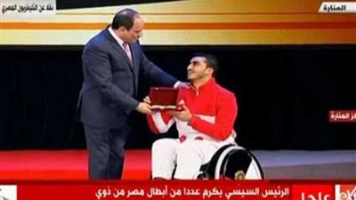 بطل العالم في الكاراتيه: الرئيس السيسي أولى ذوي الهمم اهتماما لم نره من قبل