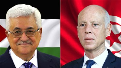الرئيس الفلسطيني يزور تونس اليوم ويلتقي قيس سعيد
