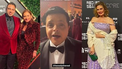 نادية الجندي وهنيدي.. حضور قوي للنجوم المصريين في مهرجان البحر الأحمر بالسعودية