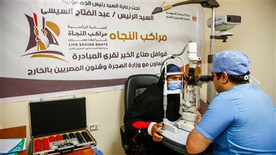 بحضور وزيرة الهجرة.. إطلاق قافلة موسعة لدعم أهالي المضيق بنصر النوبة بأسوان