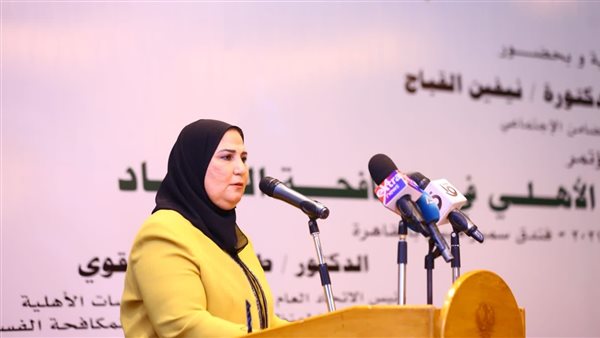 وزيرة التضامن الاجتماعي