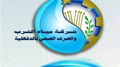 مياه الدقهلية تعلن الطوارئ استعدادًا للتقلبات الجوية