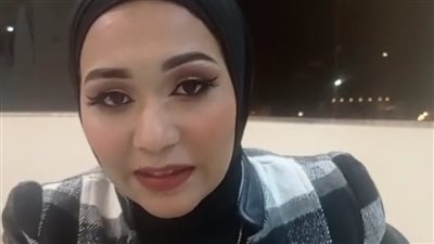 أميرة البيلي عن إلغاء حفلها بـ جنوب الوادي : همجية بعض الطلاب وراء إصابة زملائهم