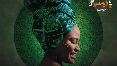 تفاصيل احتضان تونس لمهرجان أصوات نساء خلال 4 أيام