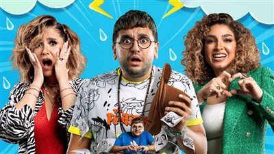 طرح البوستر الرسمي لفيلم مربع برمودة والعرض 22 ديسمبر 