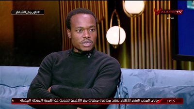 بيرسي تاو يكشف رأيه في الدوري المصري