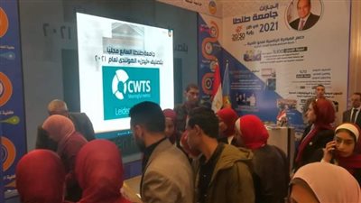 رئيس جامعة طنطا يتفقد جناح الجامعة بالمنتدى العالمي للتعليم العالي