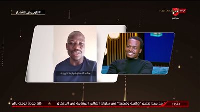 بيرسي تاو: فخور بارتدائي قميص صن داونز