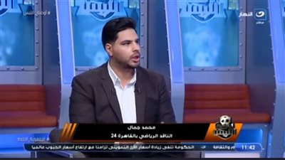 محمد جمال: مروان حمدي لا يستحق قيادة هجوم منتخب مصر ومباراة الأردن صعبة