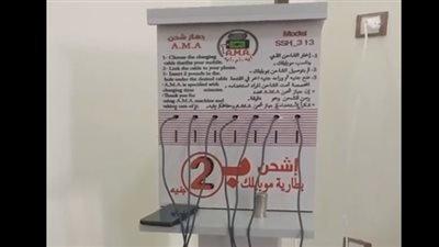 بث مباشر | شاب سوري يبتكر جهازا لشحن الهواتف بـ 2 جنيه: مدة الشحن 25 دقيقة والأرزاق على الله