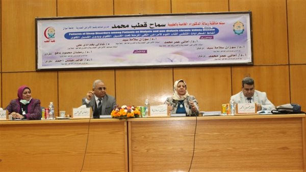 جامعة أسيوط 