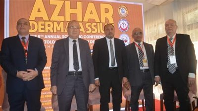 انطلاق فعاليات المؤتمر الدولي السادس لقسم الأمراض الجلدية بكلية طب الأزهر بأسيوط