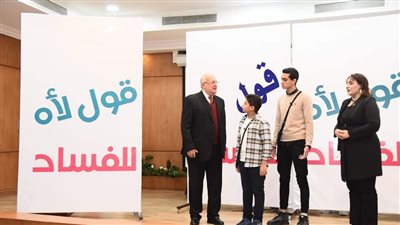 في اليوم العالمي لمكافحته.. عرض مسرحي بعنوان قول لأ للفساد ببور سعيد | صور 