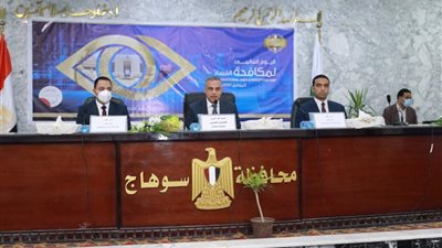 محافظ سوهاج يشهد حفل الرقابة الإدارية باليوم العالمي لمكافحة الفساد | صور