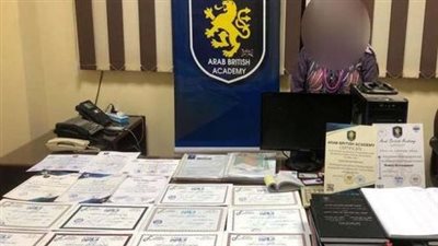 ضبط سيدة تدير أكاديمية تروج شهادات دراسية مزورة في الدقهلية 
