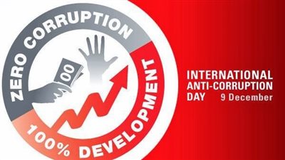 في اليوم العالمى لمكافحته.. أشهر قضايا الفساد التي هزت العالم وأطاحت بمسؤولين