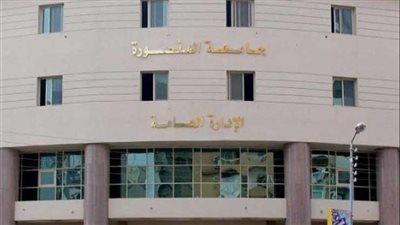 غدًا.. انطلاق المؤتمر السنوي لقسم جراحة العظام بجامعة المنصورة