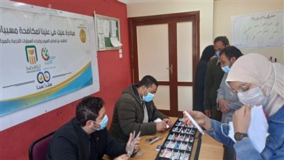 الكشف على 725 مواطنا بقافلة عينيك في عينينا بكفر دمنهور