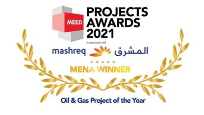 قطاع البترول يحصل على جائزة أفضل مشروع محلي من مؤسسة ميد العالمية