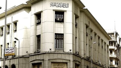 خبراء مصرفيون: توقعات بتثبيت البنك المركزي أسعار الفائدة