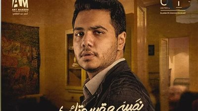 رانيا محمود ياسين تدعم نجلها بعد مشاركته في حكاية أوضة وصالة: يارب يكرمك على قد تعبي عليكم