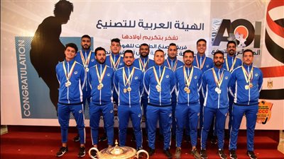 رئيس العربية للتصنيع يكرم فريق مصنع الطائرات بطل إفريقيا للهوكي| صور