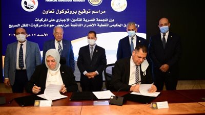 تعاون بين مجمعة التأمين الإجباري على السيارات وصندوق الحوادث المجهلة لسداد التعويضات