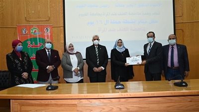 رئيس جامعة الفيوم: نبذل قصارى جهدنا في الحفاظ على حقوق المرأة ودعمها
