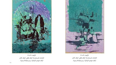 خالد سررو يفتتح معرضًا لـ أحمد رفعت بالأوبرا غدًا 